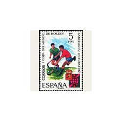 1971 España. Copa Mundial de Hockey. Edif.2058 **