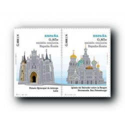 2012 Sellos de España (4736). Catedral de Oviedo