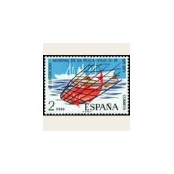 1973 España. Pesca. Edif.2144 **