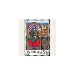 1981 España. Fundación de Vitoria. (Edif.2625) **