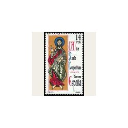 1982 España. Año Santo Compostelano. (Edif.2649) **