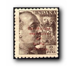 1943 Sellos de Guinea 271**. Sellos de España 932 habilitado
