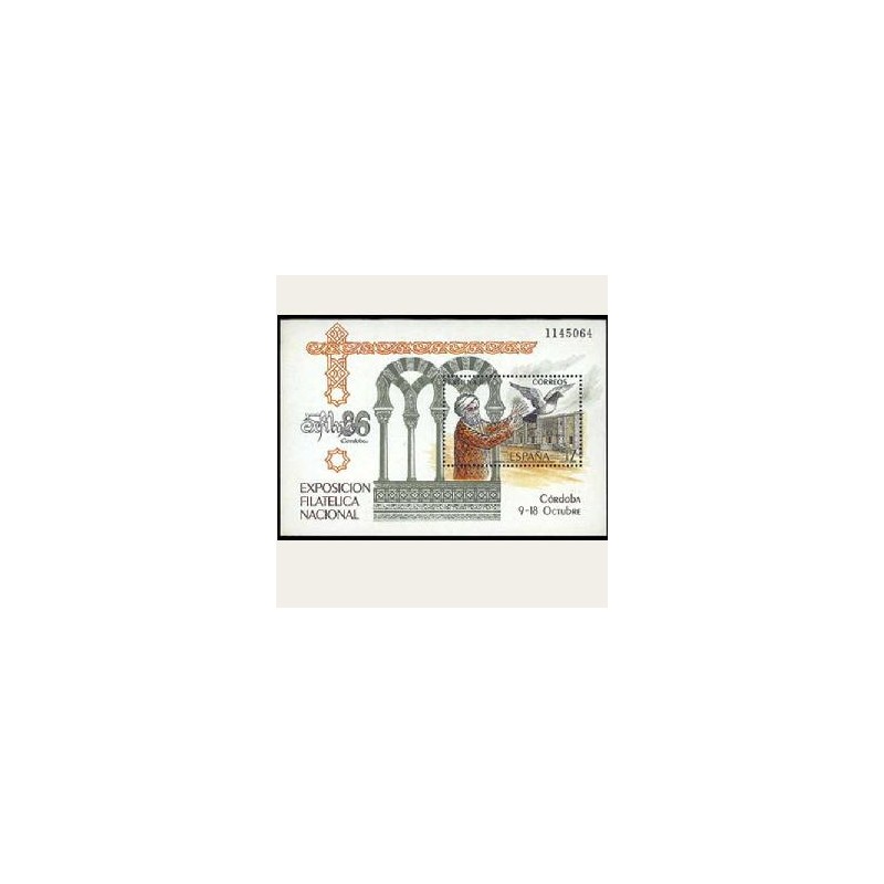 1986 España. EXFILNA. (Edif.2859) **
