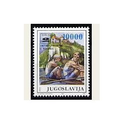 1989 Yugoslavia. Camp. del Mundo de Remo. Yvert.2241 **
