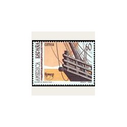 1992 España. América UPAEP (Edif.3223) **