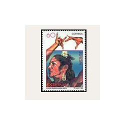1996 España. Europa - Mujeres Célebres (Edif.3434) **