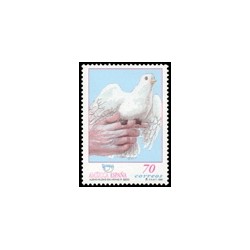 1999 España. América-UPAEP (Edif.3677)**