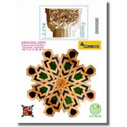 Sellos de España 2003. EXFILNA 2003. (Edifil 3979)**