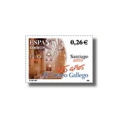 Sellos de España 2003. Diario "El Correo Gallego". (Edifil 4011)**