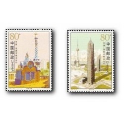 2004 China. Emisión conjunta con España. **