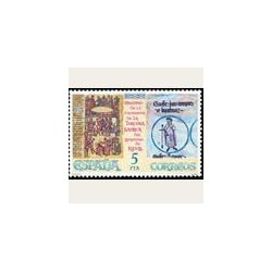 1978 España. Monasterio de Sta. María de Ripoll. Edif.2506 **