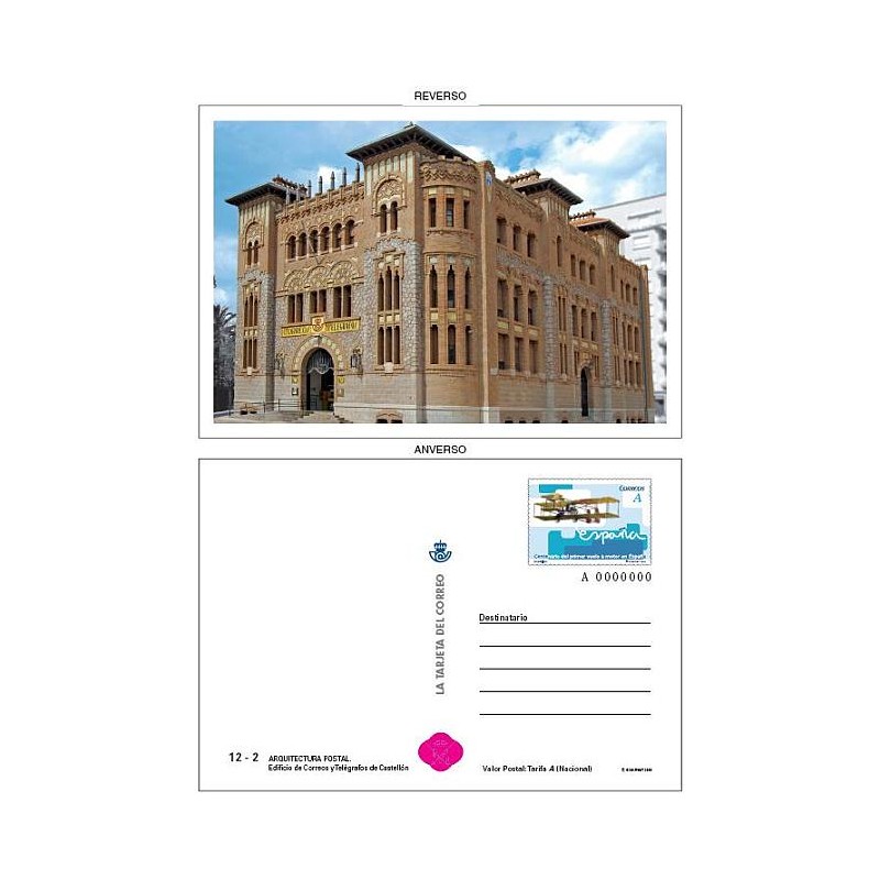 2009 España. La Tarjeta del Correo - Arquitectura Postal **