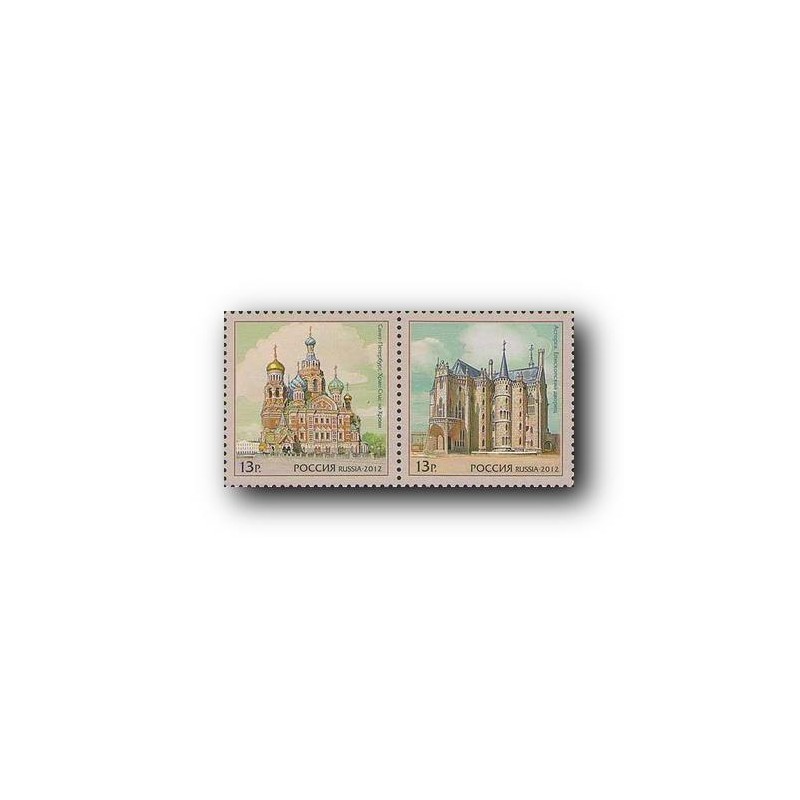 2012 Rusia. Emisión conjunta con España. Palacio e Iglesia
