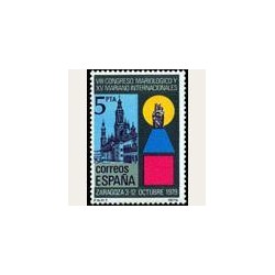 1979 Sellos de España. Congreso Mariológico. **
