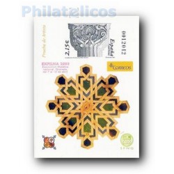 2003 Prueba del Artista. EXFILNA 2003. Granada