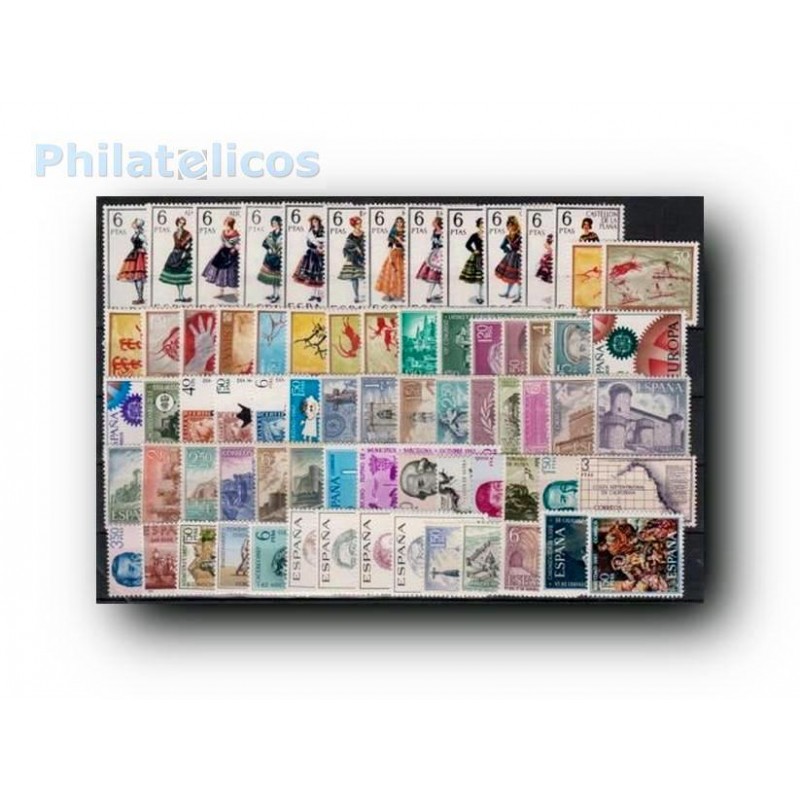 Sellos de España 1967 año completo **