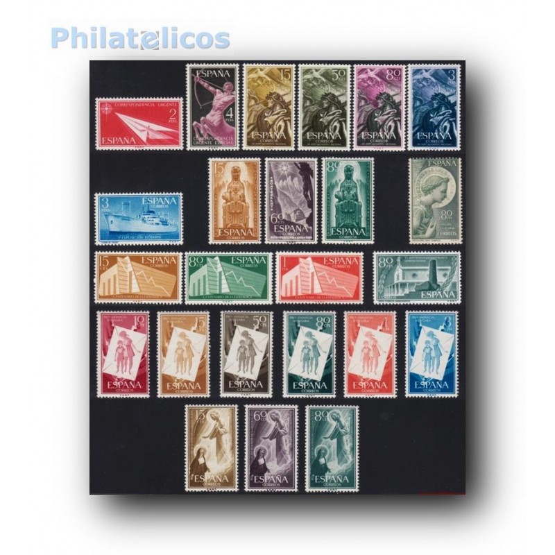 Sellos de España 1958 año completo
